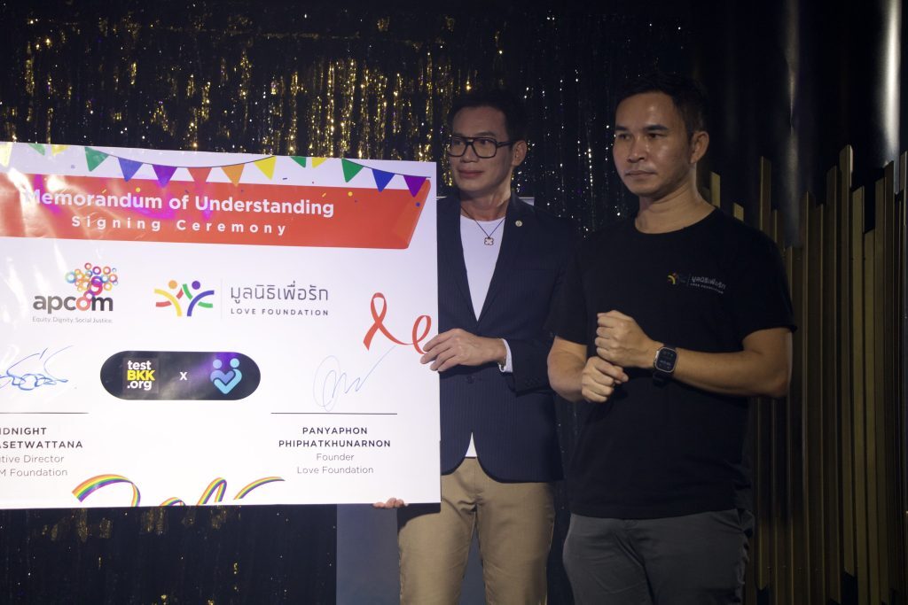ปัญญาพล พิพัฒน์คุณอานนท์ ผู้ก่อตั้งมูลนิธิเพื่อรัก