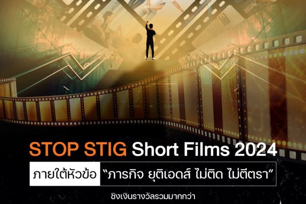 Short Films